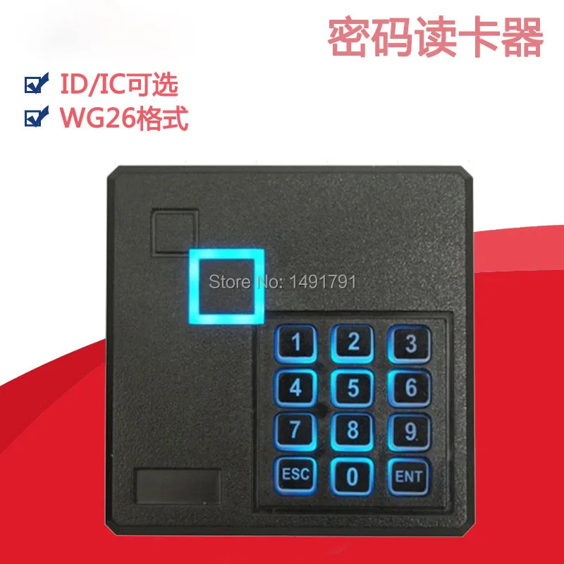 IC password props.jpg