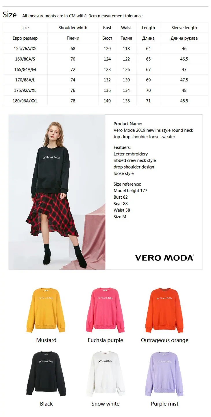 Vero Moda 2019 Новый ins Стиль Круглый Вырез Топ Падение плеча свободный sweate | 318433511