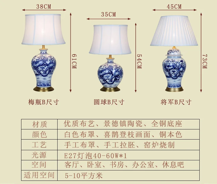 Vintage chinese bedroom living room wedding table lamp Jingdezhen porcelain ceramic table lamp art book table lamp (10)