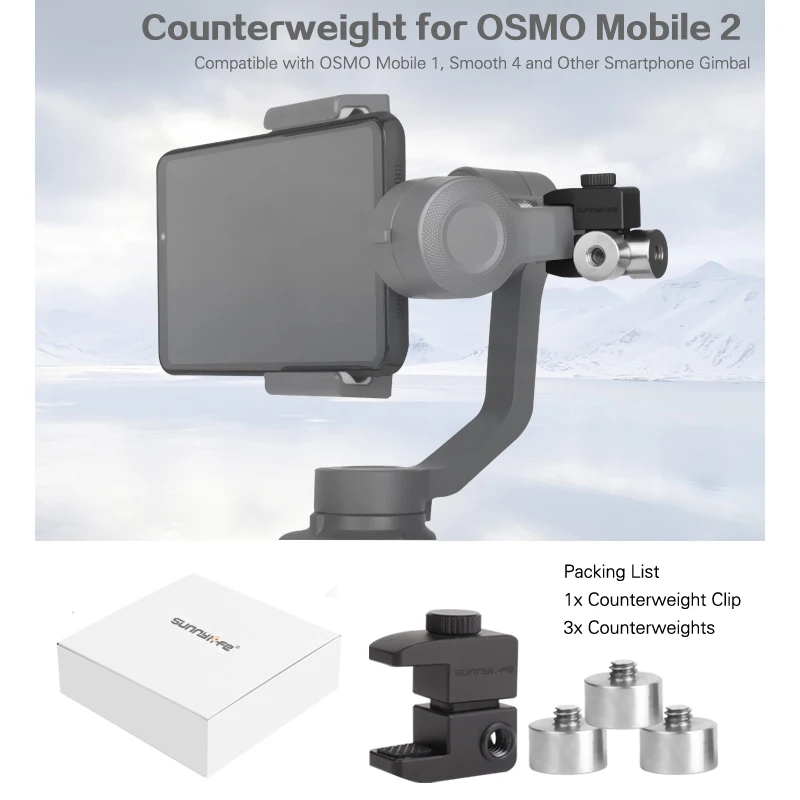 Handheld Gimbal Balance Counterweight Adapter  for DJI osmo Mobile 1 2  Smooth 4  Smooth Q camera Mobile Phone Handheld Gimbal Accessories  1 (7)