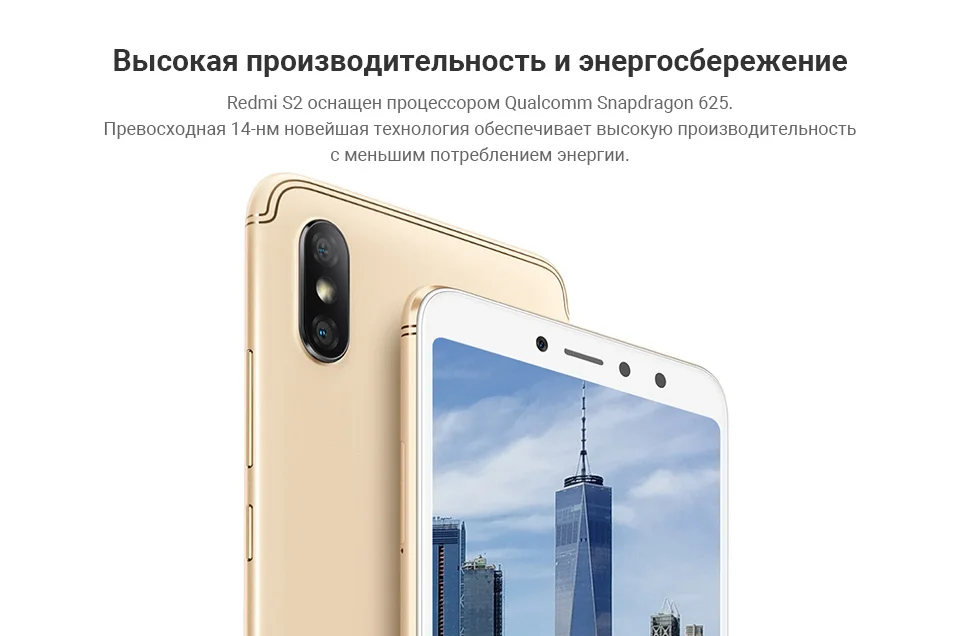 Xiaomi -Redmi-S2-64GB-_14