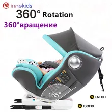 Детское автомобильное безопасное сиденье 0-4-6-12 лет, детское автомобильное сиденье, регулируемое на 360 градусов вращающееся кресло-трансформер ISOFIX и защелка, купон на 5 долларов США