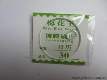 

30mm New flat glass watch crystal Calendar enlarge diameter 30 mm Thick 1.0mm