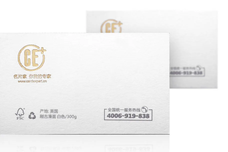 Line Buy Wholesale Glossy Business Card Paper From China