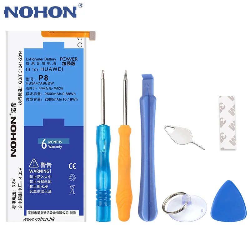 

NOHON For Huawei P8 P9 P10 Battery P8Lite P9Lite P10 Lite Replacement Bateria HB3447A9EBW HB366481ECW Lithium Polymer Batteries