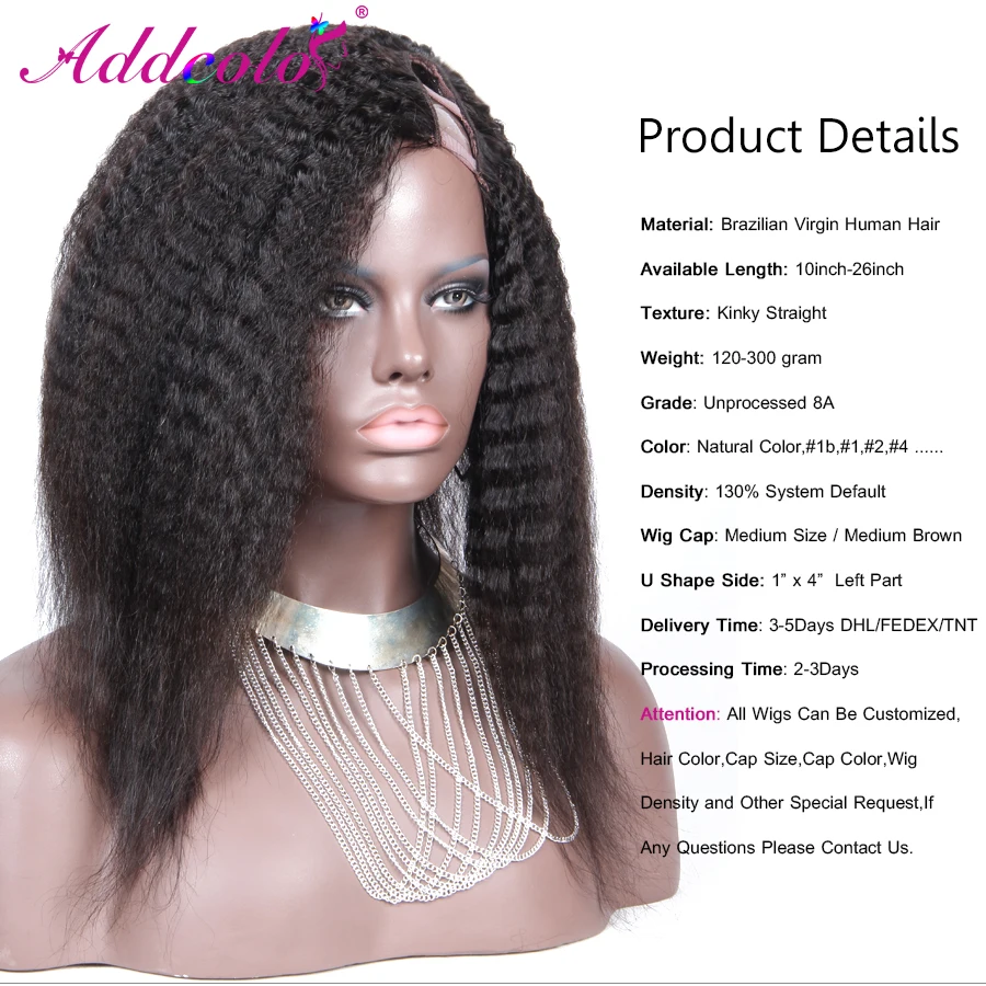 

Kinky Straight U part Wig Virgin Hair Brazilian Remy Hair U Part Wig For Sale Natural Color 14Inch 130% Density 1*4 Left Parting