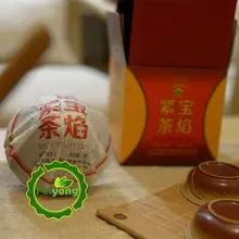 Пуэр Ся Гуань Шу Бао Янь Цзинь ча гриб спелый чай туоча 250 г