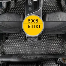 Высоко Качественные маты! Специальный автомобиль коврики для peugeot 5008 7 мест водонепроницаемый прочный коврики для автомобиля