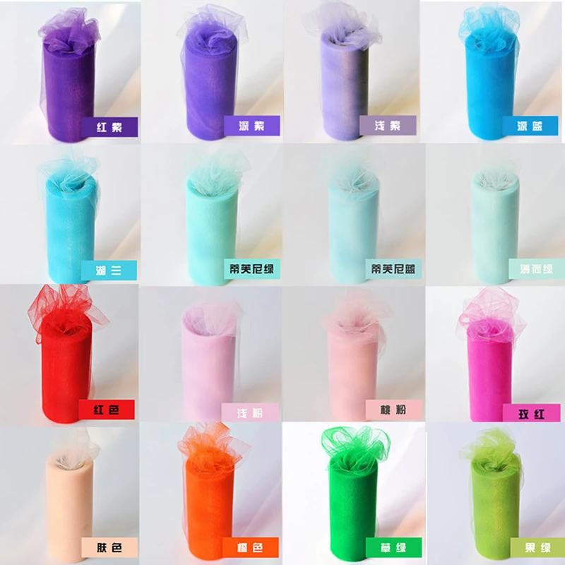 Rollo De Tul Lavanda - 15 Cm X 91 M (100 Yardas) Para Manualidades, Tutús, Bodas Y Decoración De Fiestas