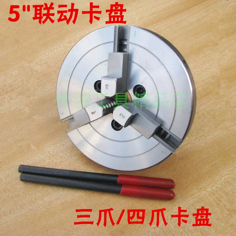 

5" 3-Jaw Wood Lathe Chuck