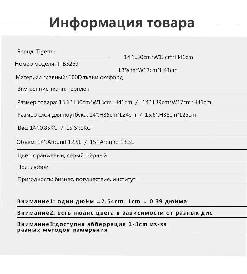 Tigernu бренд тонкий рюкзак зарядка через USB для мужчин 14 15,6 дюймов рюкзак для ноутбука женский брызгозащищенный Простой Школьный рюкзак сумка для подростков