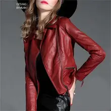 Весна и осень новая тонкая Мода Пу локомотив Маленькая кожаная куртка женская короткая куртка