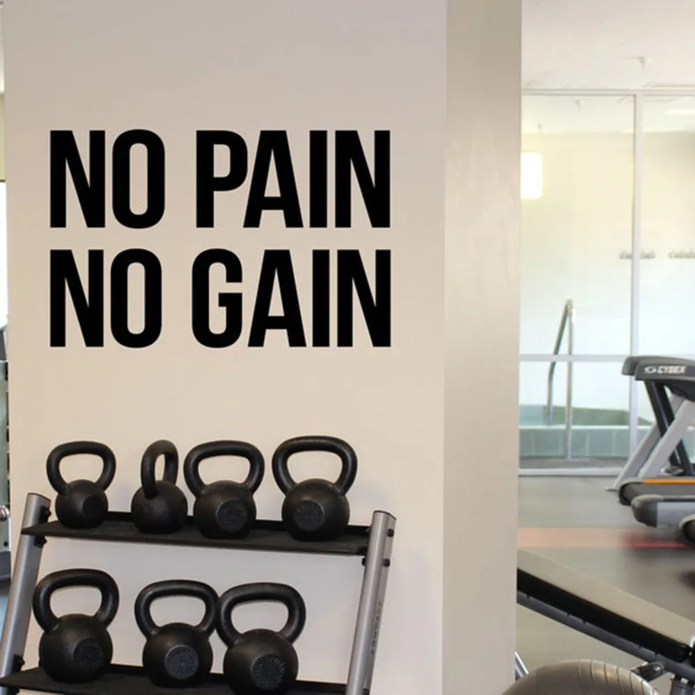 Виниловые настенные наклейки с надписями No Pain Gain для мальчиков спальни мужчин