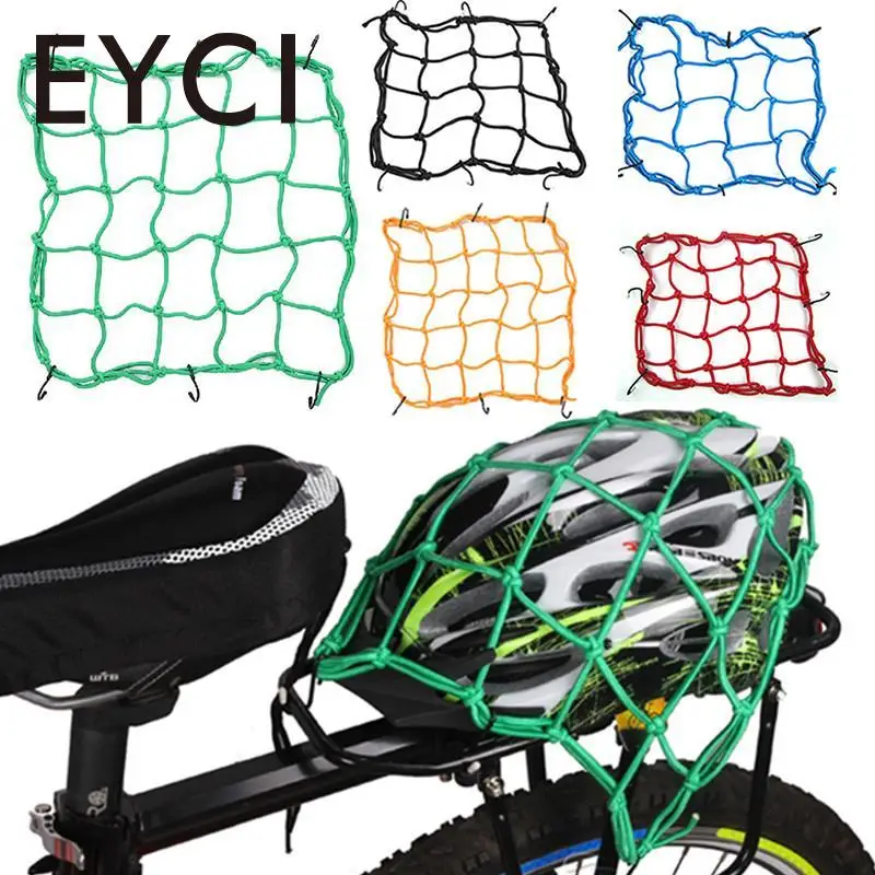 Buy EYCI 30X30cm Bike Net 6 Hooks Bungee Cord Rear