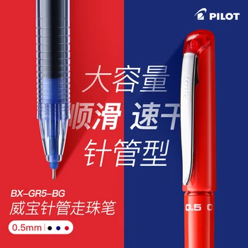 

5PCS Japan PILOT Gel Pen BX-GR5 Signing Pen Black Office Roller Pen 0.5mm Stationary Pens