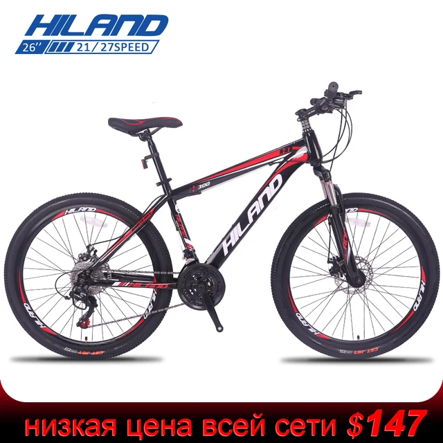 Best Price HILAND 26'' Mountain Bike 21/24/27 Speed Steel Bicycle Double Disc Break MTB Suspension Fork Bicycle with Shimano TZ50 Best Price HILAND 26'' Mountain Bike 21/24/27 Speed Steel Bicycle Double Disc Break MTB Suspension Fork Bicycle with Shimano TZ50