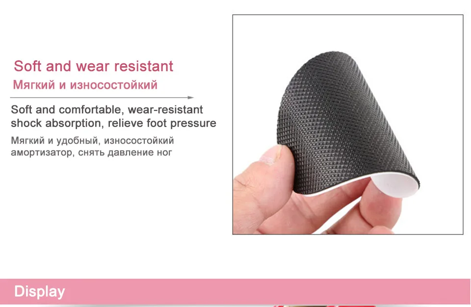 Soles non-slip stickersXA4