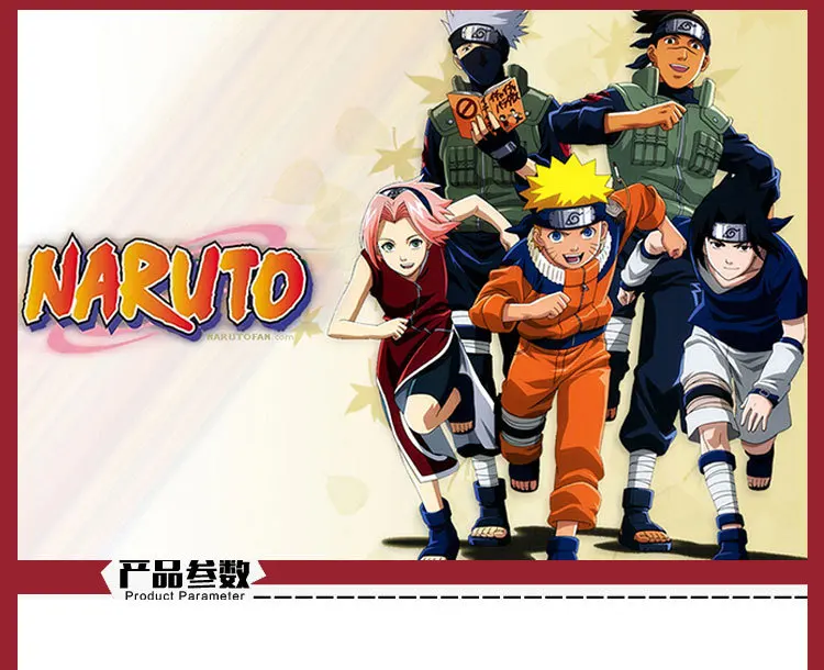 Naruto (1)