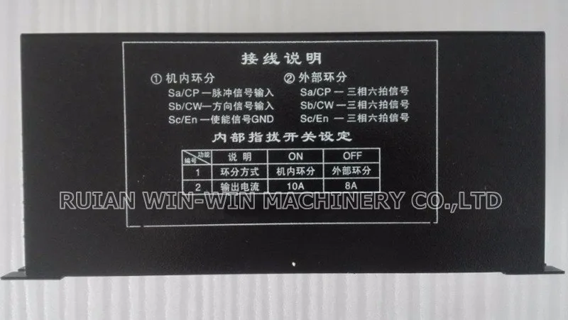 BD-36N Reactive step Stepper Motor Driver of Bag Making Machine Parts (1)