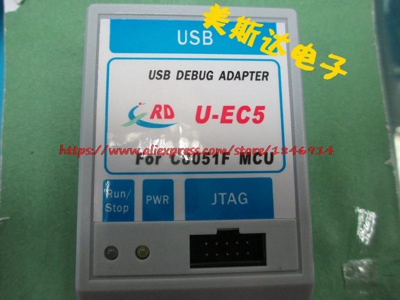 

C8051F programmer emulator download U-EC5 EC5 programmer USB Debug Adapter