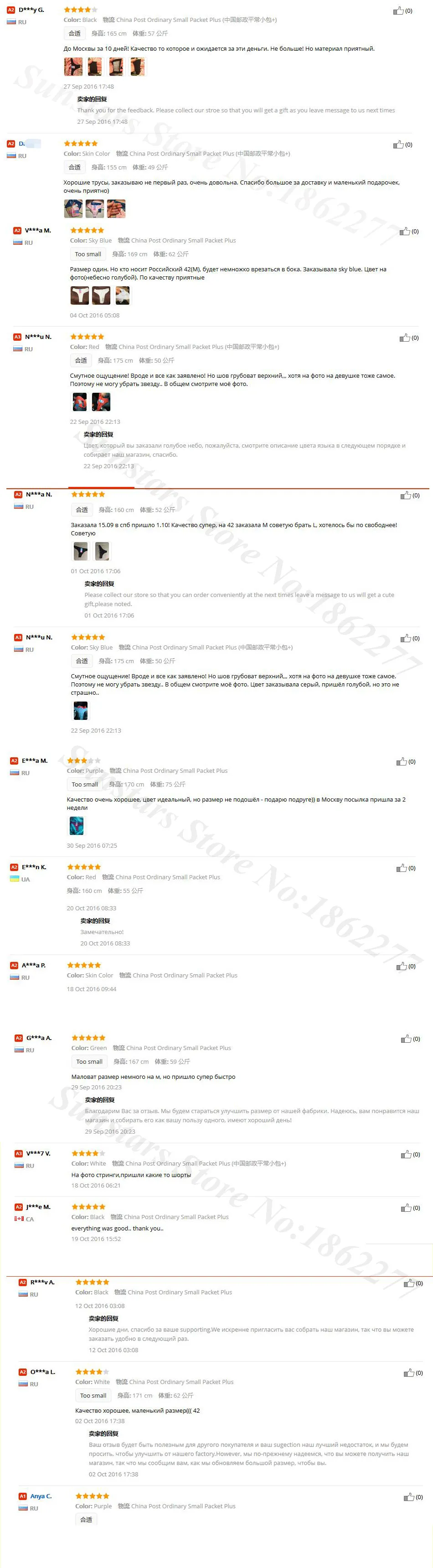 feedback