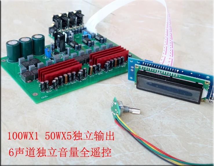 

DC12 - DC25V Core M62446/TPA3116 Full remote 5.1 channel amplifier board
