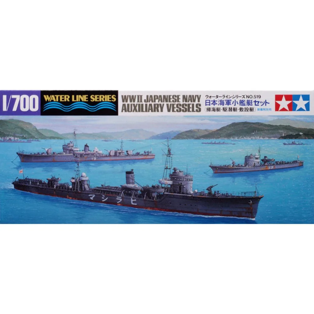 OHS Tamiya 31519 1/700 Japanese Navy Auxiliary Vessels WWII Assembly Scale Military Ship Model Building Kits G | Игрушки и хобби