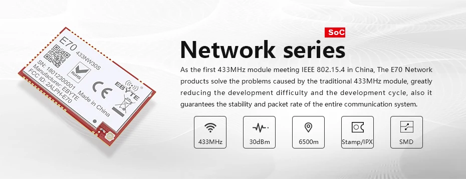 E70-433NW30S Star NetWork 30dBm wireless transceivers (2)