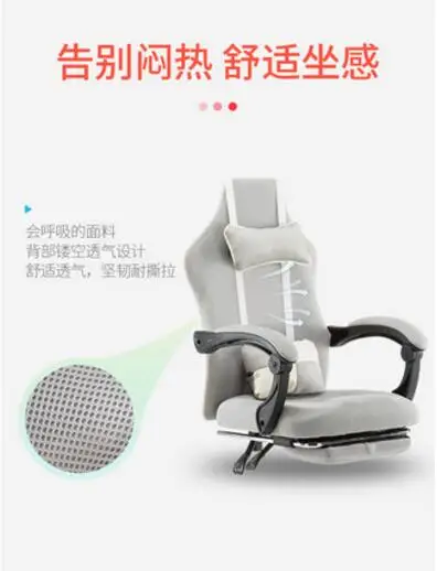 Computer Chair Household Office Chair Modern Simple Rotary Chair Boss Chair Can Lie on Electric Games Chair