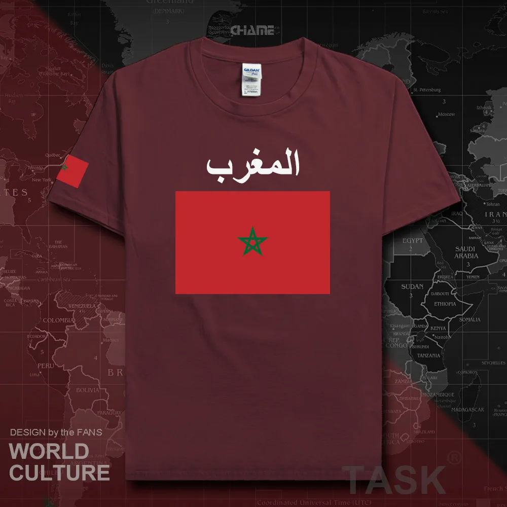 HNat_Morocco02_T01maroon
