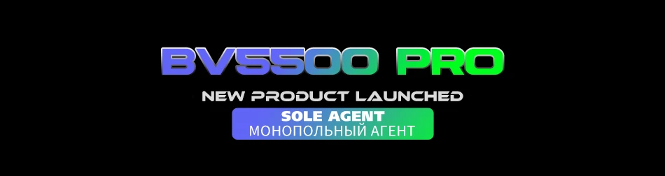 bv5500pro_01