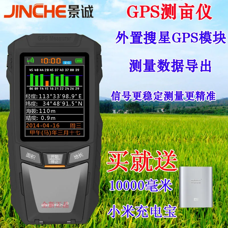 Измерительный прибор Mu с высокоточным GPS метром измеритель длины для