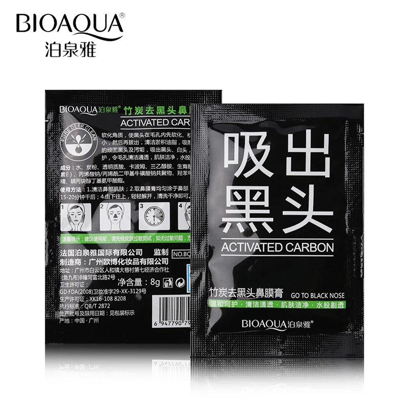 50 шт. Красота и здоровье уход за лицом BIOAQUA маска для лица черная удаления черных