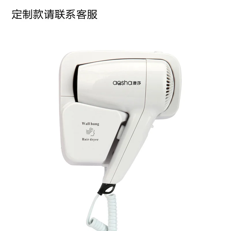 Hotel Hotel Bathroom Toilet Hanging Wall mounted Household Hair Dryer