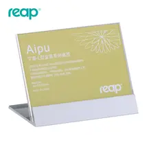 5-pack Reap Aipu акриловая l-образная настольная рамка карта настольная подставка для демонстрации меню услуги этикетка офис клуб бизнес Ресторан