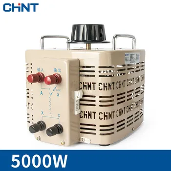 

CHINT TDGC2 5kva Adjustable 0v-250v Single-phase Voltage Regulator 5000w Input 220v Voltage Regulator