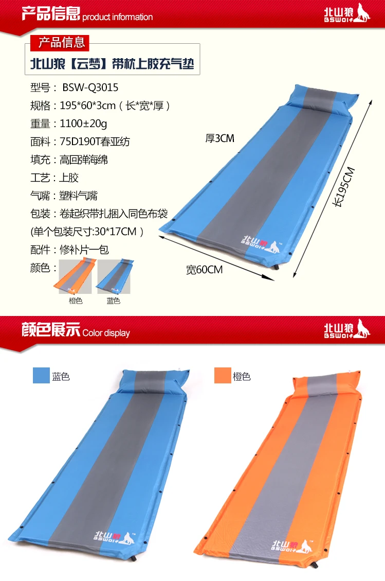 Bswolf С клеевой подушкой надувной наружный влагостойкий коврик матрас для одного человека Автоматический надувной матрас для улицы