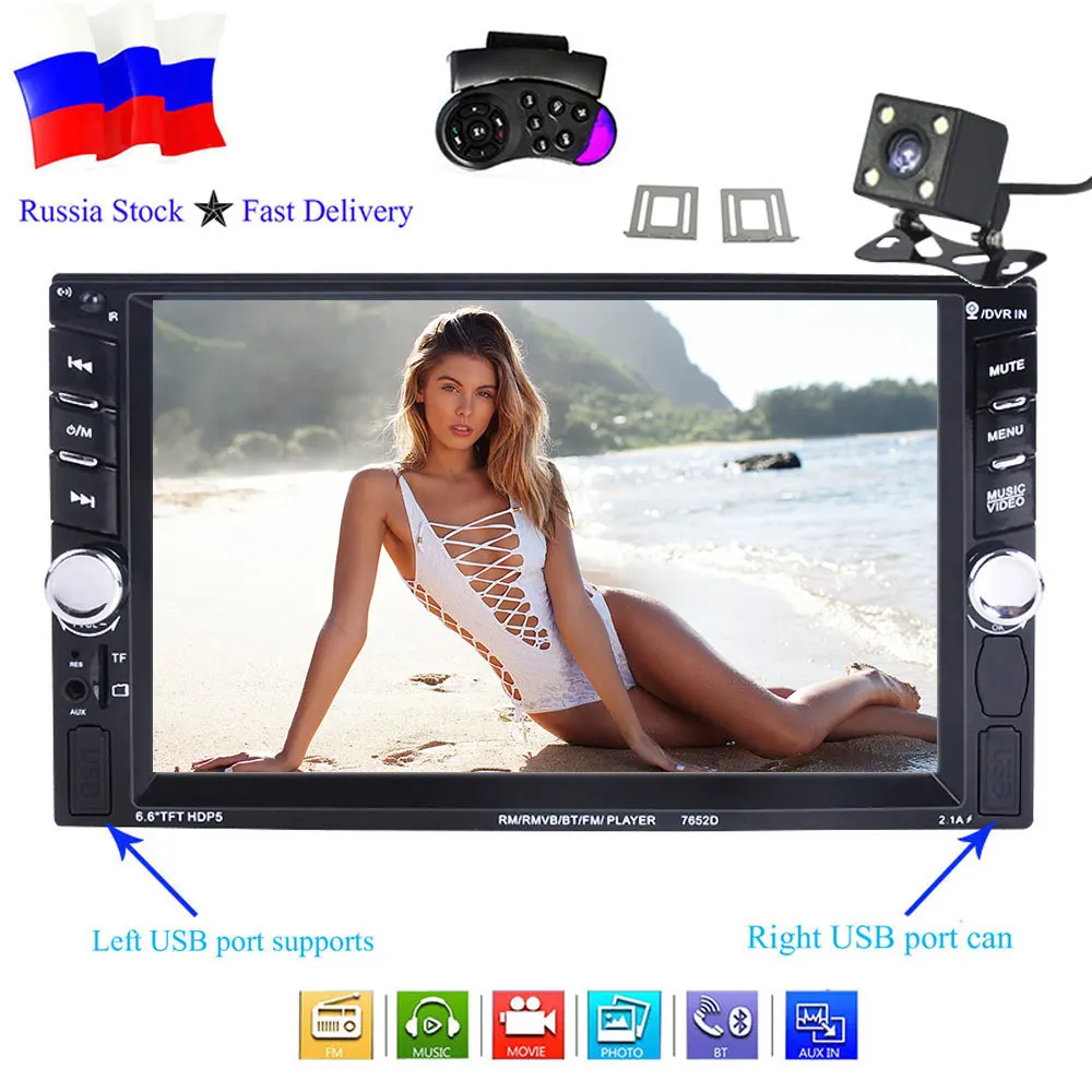 

7652D 2 din car radio HD 6.6''Touch Screen autoradio auto player bluetooth rear view camera car audio aux usb charger with frame