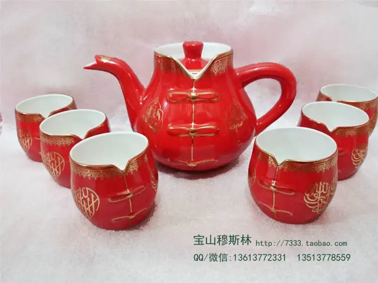 Free shipping Hui Muslim supplies bone china tea set porcelain Islam
