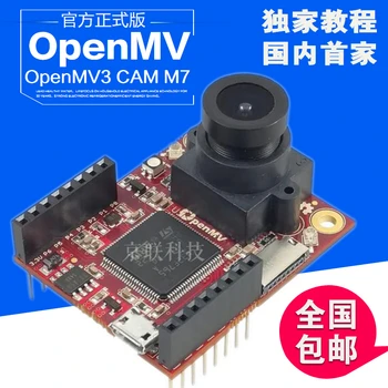 

The Latest OpenMV3 Cam M7 Genuine High Intelligent Camera Image Processing Color Visual Recognition