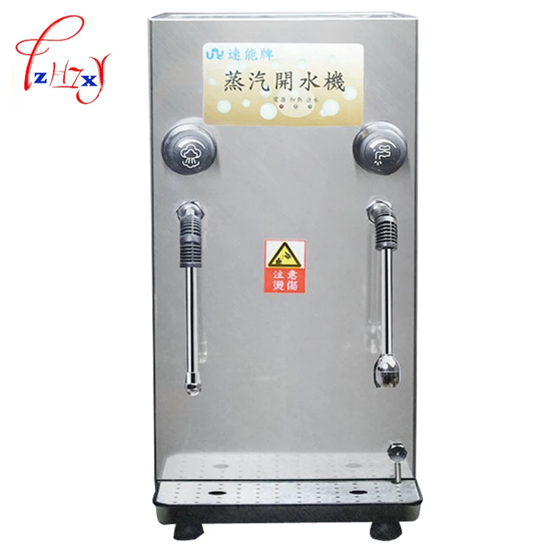 Us 5304 15 Offautomatic Steam Water Boiler 7l Electric Hot Heating Water Heater Coffee Maker Milk Foam Maker Bubble Machine Boiling Water 220v In - 