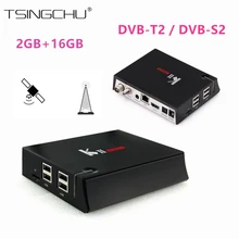 10PCS Android 5.1 DVB-S2/DVB-T2 Smart KII Pro TV BOX Bluetooth 4.0 Amlogic S905 Quad-Core Dual Wifi 2.4G&5G 64Bits 2G+16GB 4K*2K