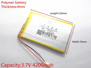 

best battery brand Size 4070110 3.7V 4200mah Lithium polymer Battery with Protection Board For 7 inch Tablet PC Ainol Aurora