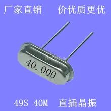 Пассивный кристалл HC-49S 40 м 40,000 40 МГц прямые 2 средства ухода за кожей стоп 40,000