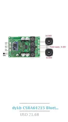 DYKB 100 kHz-50 MHz 5 W 37dB линейный усилитель мощности для HF RF передатчик сигнала длинная волна средняя волна широкополосный усилитель