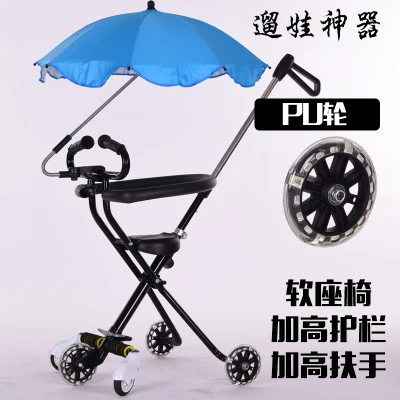 Трехколесная портативная детская коляска из углеродистой стали, складная детская коляска, трицикл для путешествий, ходунки для детей, ручная коляска - Цвет: 7