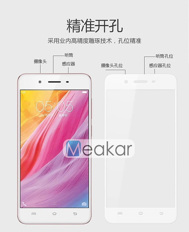VIVO Y55_07