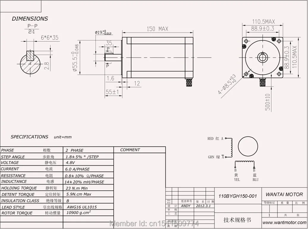 110BYGH150-001