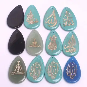 

6pcs Islam Jewelry Personalized Font Natural Stone Green Aventurine Pendants Custom Arabic Muslims for CAR Charm DIY Making Free
