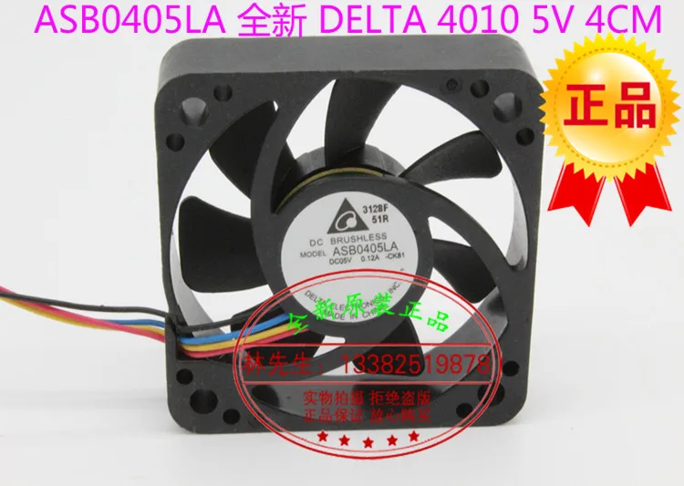 

Новый вентилятор охлаждения DELTA ASB0405LA 4010 5 в 4 см